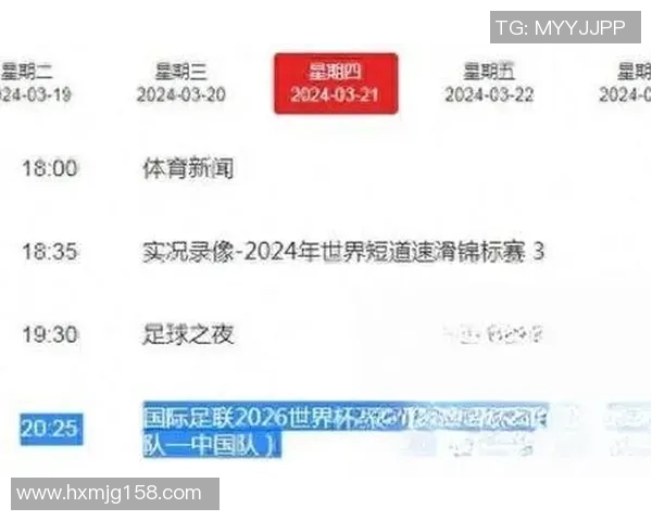 运动最新数据成都足球队力量变革引发热议球迷期待新篇章